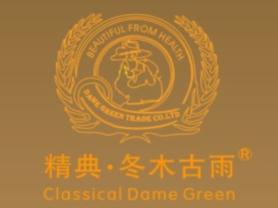冬木古雨化妆品加盟费