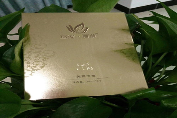 蓝姿百草加盟费