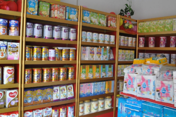 兴华宝贝母婴用品