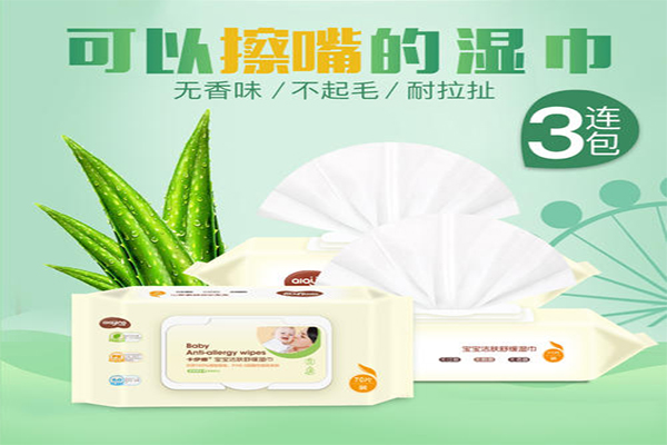 卡伊娜母婴加盟费