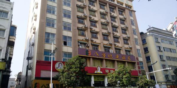 八方酒店加盟店