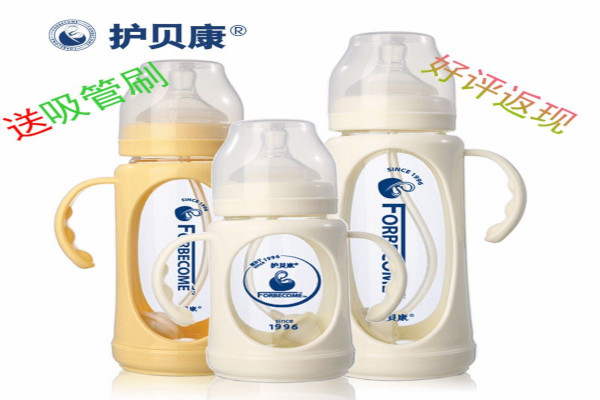 护贝康母婴用品加盟费