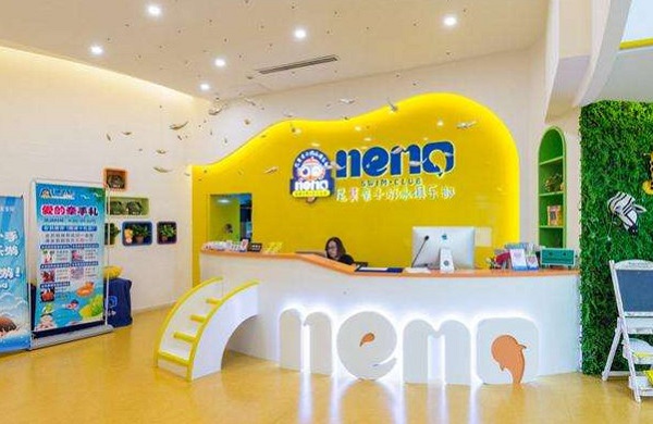 尼莫宝贝亲子游泳俱乐部加盟费