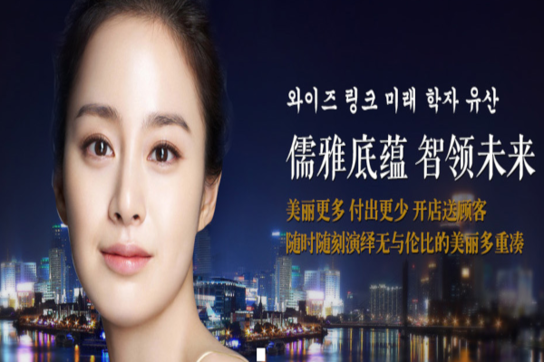 三梦美汇加盟费