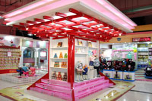 梦开始孕婴生活连锁机构加盟