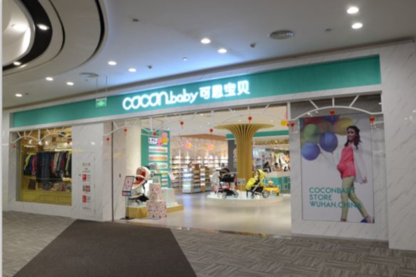 可恩宝贝母婴连锁加盟费