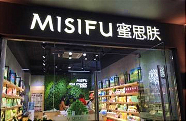 蜜思肤加盟门店