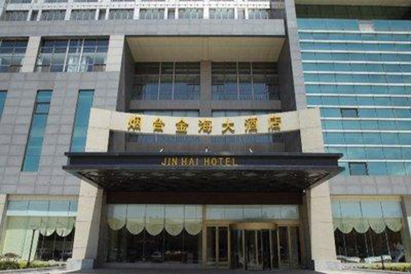 金海大酒店加盟费