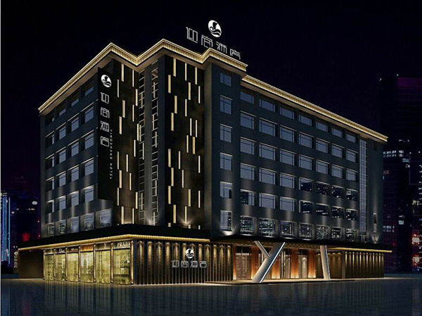 迎商酒店加盟店