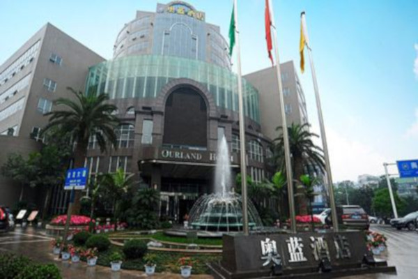 奥蓝酒店加盟费