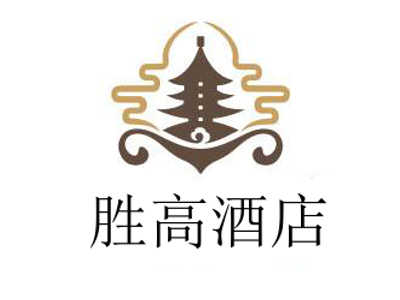 胜高酒店加盟费