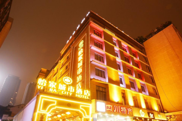 怡家城市酒店加盟店