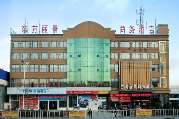 丽景商务酒店加盟费