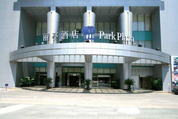 丽亭酒店加盟
