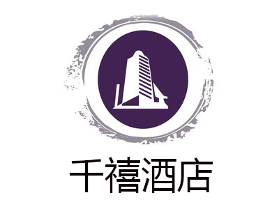 千禧酒店加盟费