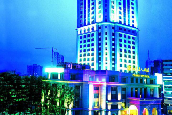 城市名人酒店加盟费