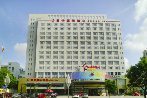 君怡酒店加盟费