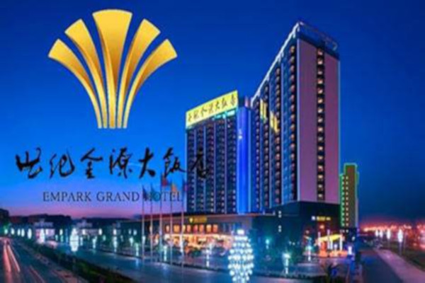 世纪金源酒店加盟费