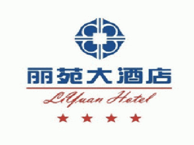 丽苑大酒店加盟费