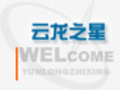 云龙之星连锁酒店加盟