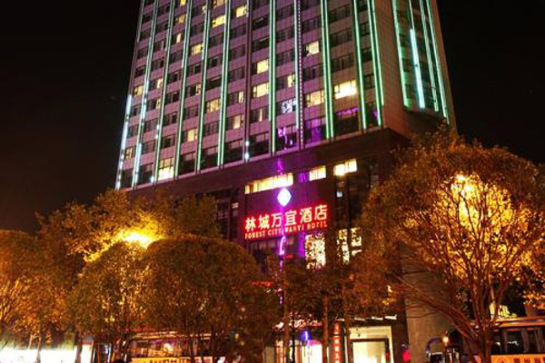 林城万宜酒店加盟费