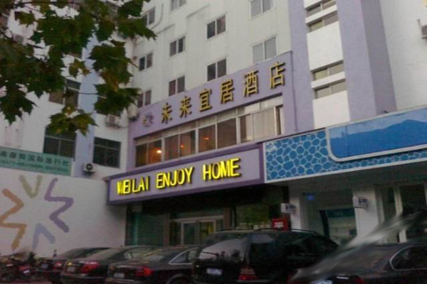 未来宜居酒店加盟费