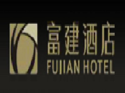 富建酒店加盟