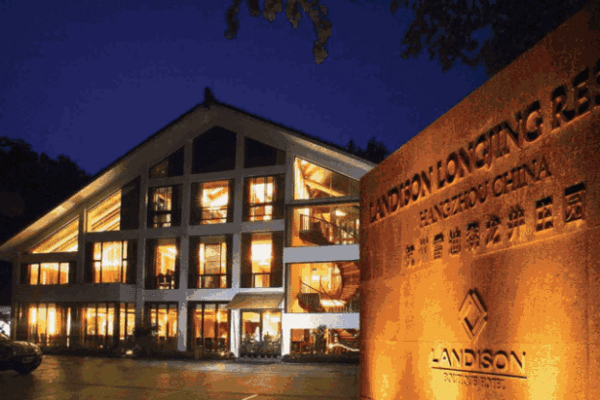 雷迪森维嘉酒店加盟费