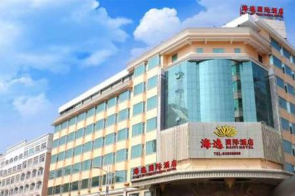 海逸国际酒店加盟费