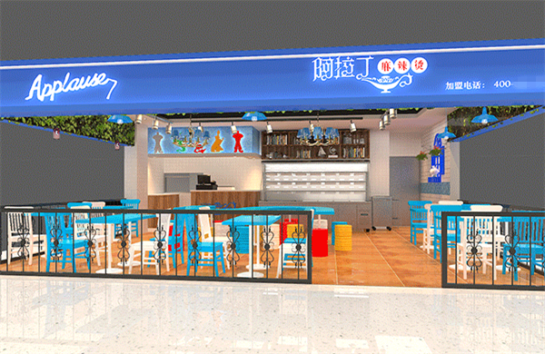 阿拉丁麻辣烫加盟费