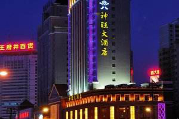 神旺大酒店加盟费