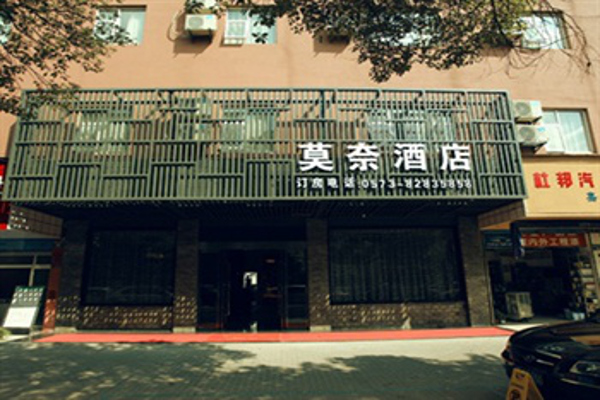 莫奈酒店加盟费