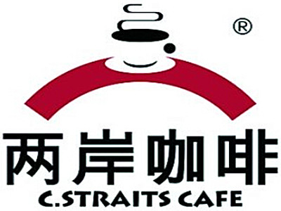 两岸咖啡加盟费