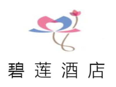 碧莲酒店加盟