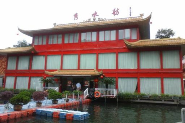 秀水舫酒店