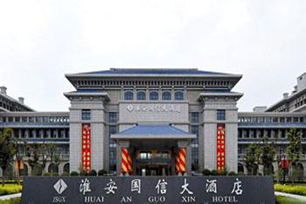 国信大酒店加盟费