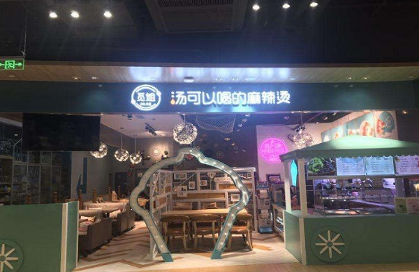 觅姐麻辣烫加盟