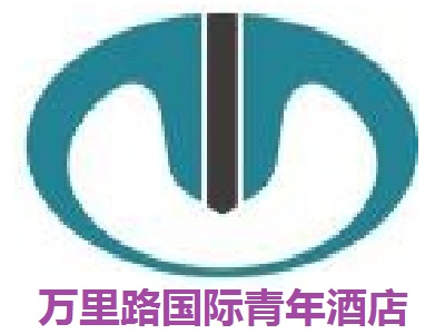 万里路国际青年酒店加盟费