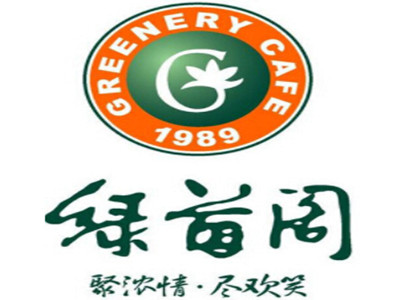 绿茵阁西餐厅加盟