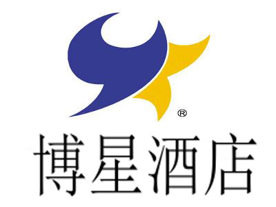 博星酒店