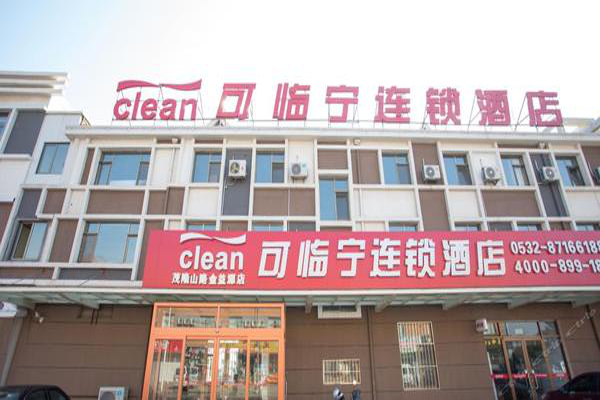 可临宁连锁酒店加盟费