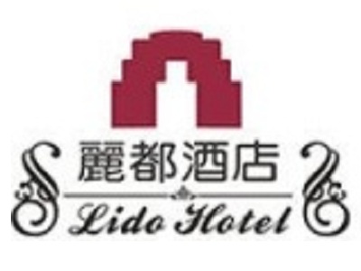 丽都酒店加盟费