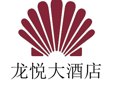 龙悦大酒店加盟费