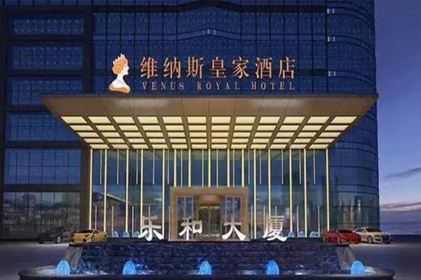 维纳斯皇家酒店加盟费