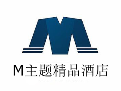 M主题精品酒店加盟费