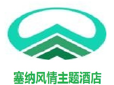 塞纳风情主题酒店