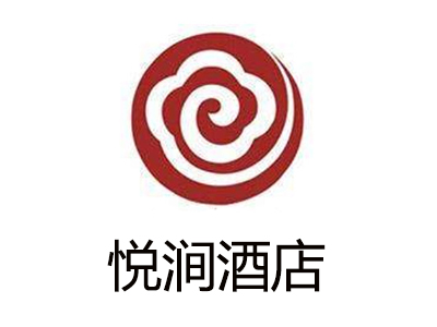 悦涧酒店加盟费