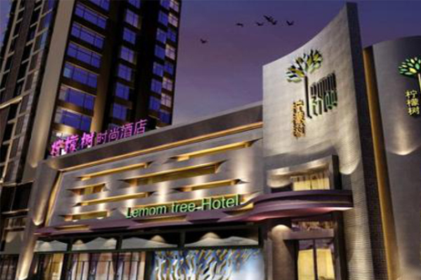 柠檬酒店连锁加盟费