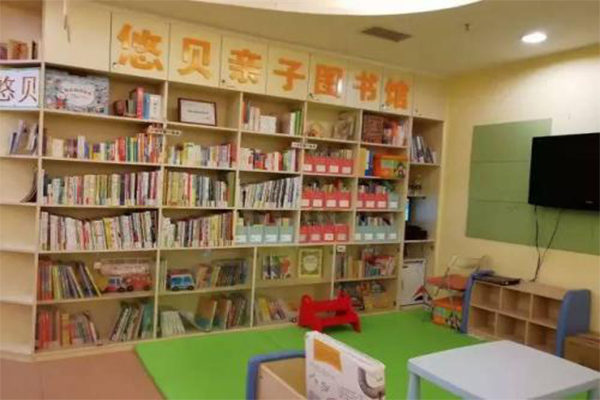 悠贝绘本馆