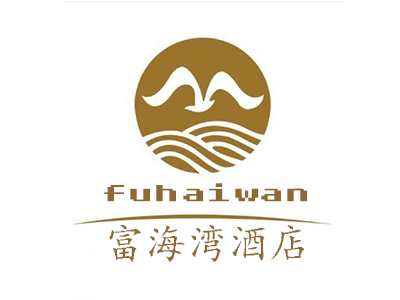 富海湾酒店加盟费